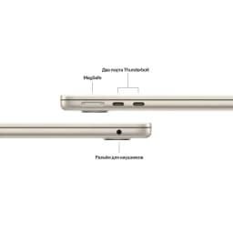 MacBook Air 13 (M4, 2025) 16/256GB, Starlight (Сияющая звезда) - вид 3